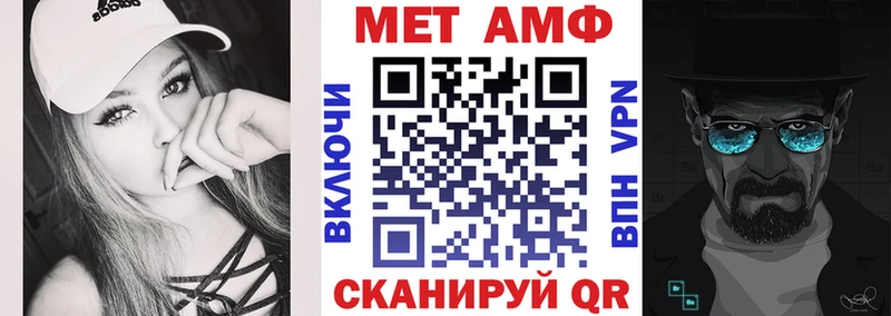 что такое   Нефтегорск  Amphetamine Розовый 