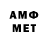 МЕТАДОН methadone Kommunist86