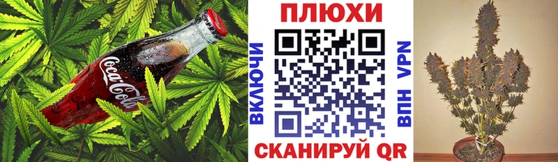 Еда ТГК конопля  Нефтегорск 