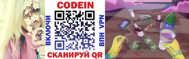 ОМГ ОМГ ССЫЛКА  закладка  Нефтегорск  Codein Purple Drank 
