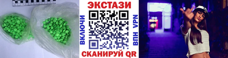 гидра tor  Нефтегорск  ЭКСТАЗИ VHQ 