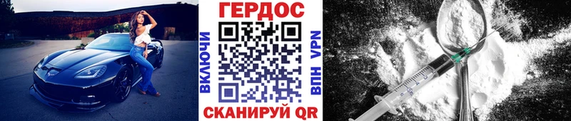 наркотики  Нефтегорск  ГЕРОИН хмурый 