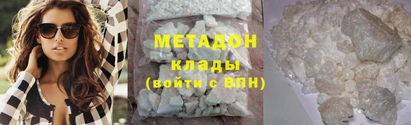 спайс Абинск