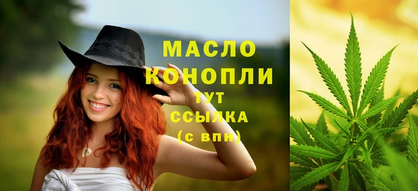 альфа пвп VHQ Абаза