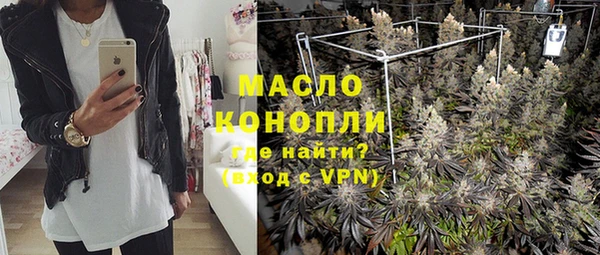 альфа пвп VHQ Абаза