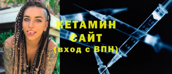 сатива Абдулино