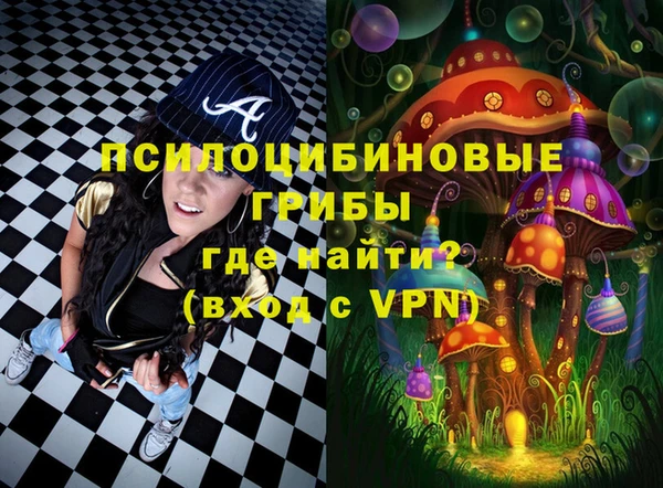 альфа пвп VHQ Абаза