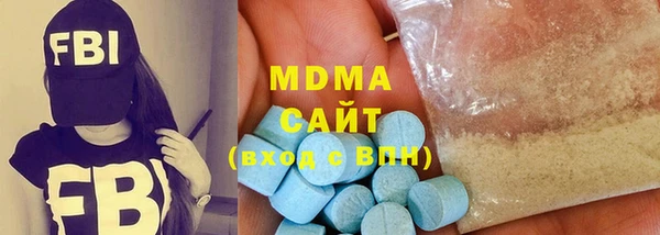альфа пвп VHQ Абаза
