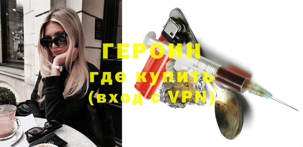 спайс Абинск