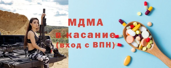 альфа пвп VHQ Абаза