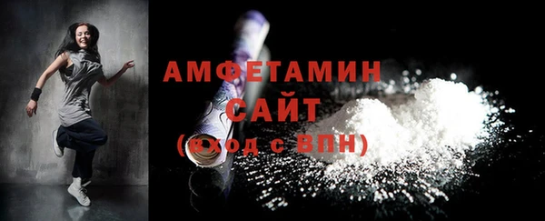 спайс Абинск