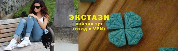 альфа пвп VHQ Абаза