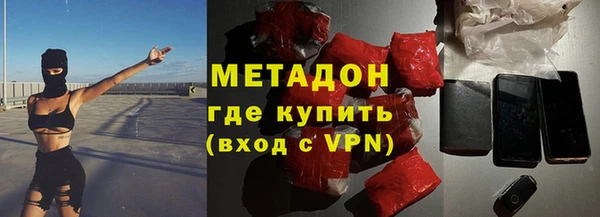 сатива Абдулино