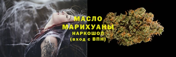 сатива Абдулино
