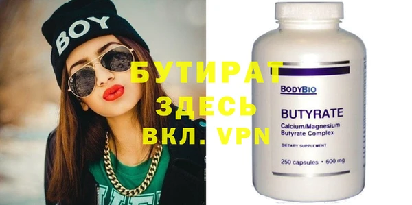 альфа пвп VHQ Абаза
