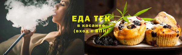 альфа пвп VHQ Абаза
