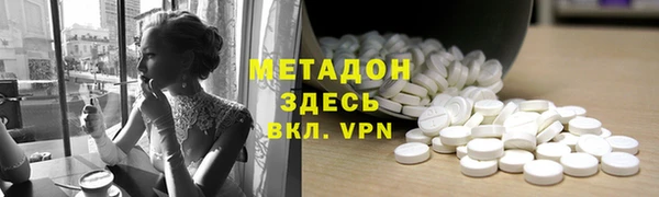 сатива Абдулино