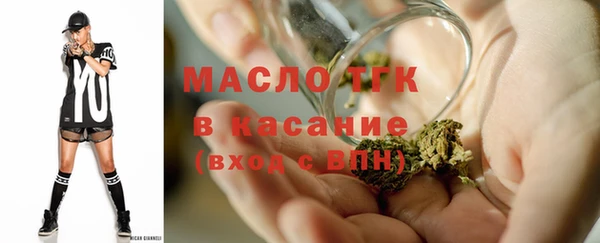 мефедрон мука Алексин