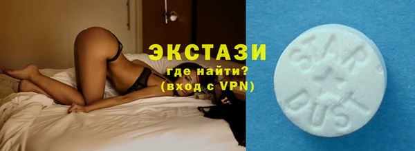 альфа пвп VHQ Абаза