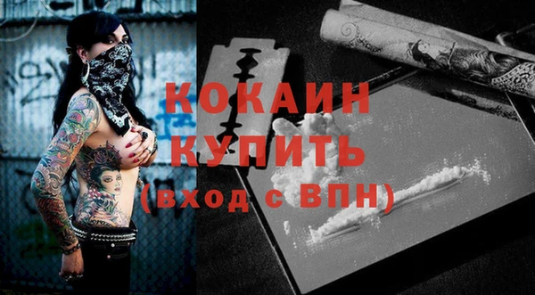 спайс Абинск