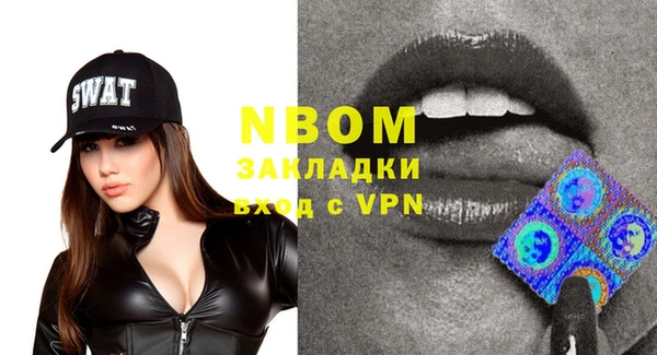 альфа пвп VHQ Абаза