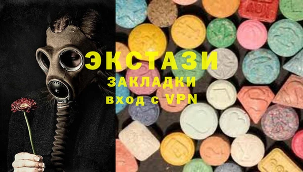 сатива Абдулино