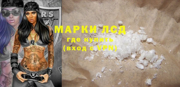 спайс Абинск