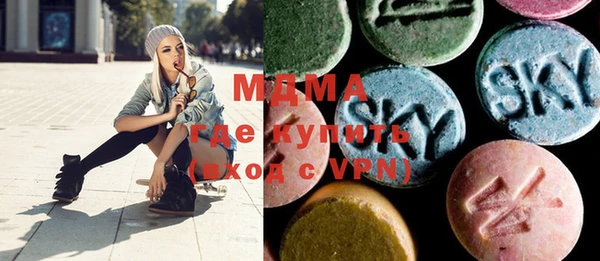 альфа пвп VHQ Абаза