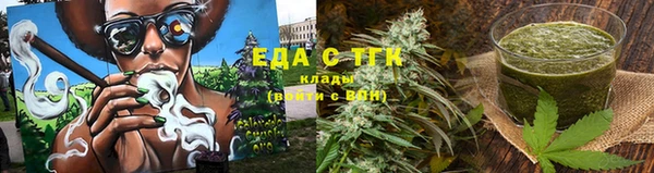 сатива Абдулино