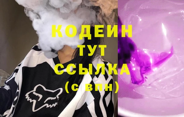 альфа пвп VHQ Абаза