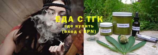 сатива Абдулино