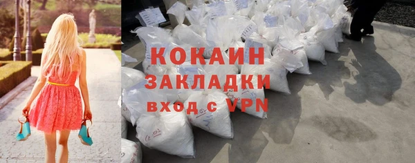 спайс Абинск