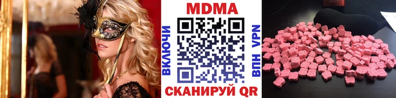 как найти закладки  Нефтегорск  МДМА VHQ 