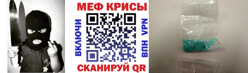 купить сайты Нефтегорск Мефедрон кристаллы
