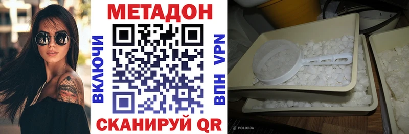 наркотики  Нефтегорск  Метадон мёд 