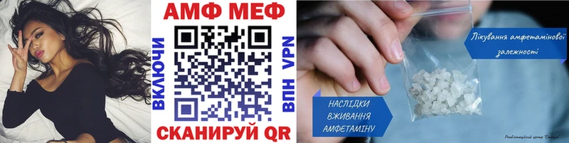 Первитин пудра  Нефтегорск 
