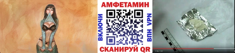 Метамфетамин кристалл Нефтегорск